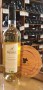 (1049-001) Chardonnay 2017 - Blanc Sec Tranquille - Domaine de la Patience (Christophe Aguilar)