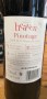 (1058-001) Pinotage 2019 - Rouge Sec Tranquille - Heaven