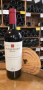 (1061-001) Cabernet Sauvignon 2016 - Rouge Sec Tranquille - Rutherford Wine Company
