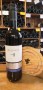 (1063-001) Shiraz 2017 - Rouge Sec Tranquille - The Gavel